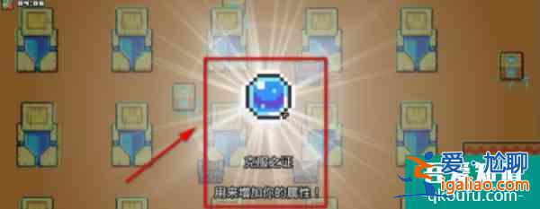 浮島物語(yǔ)如何增加血量上限  浮島物語(yǔ)增加血量上限方法？