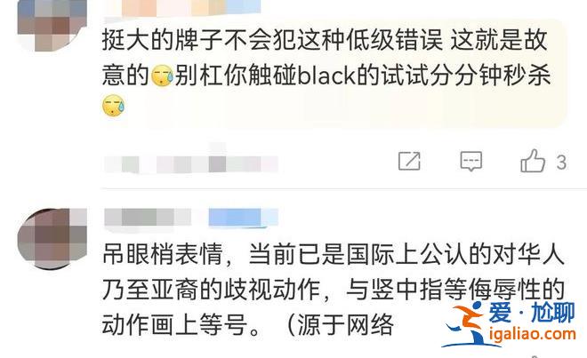 迪奧廣告再次涉嫌歧視亞裔 模特現(xiàn)“拉眼角”動(dòng)作 網(wǎng)友炸了？