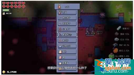 浮島物語怎么種地  浮島物語怎種地方法介紹？