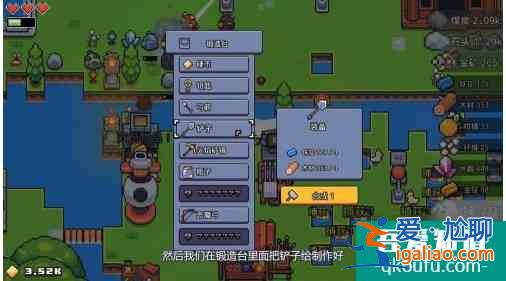 浮島物語怎么種地  浮島物語怎種地方法介紹？