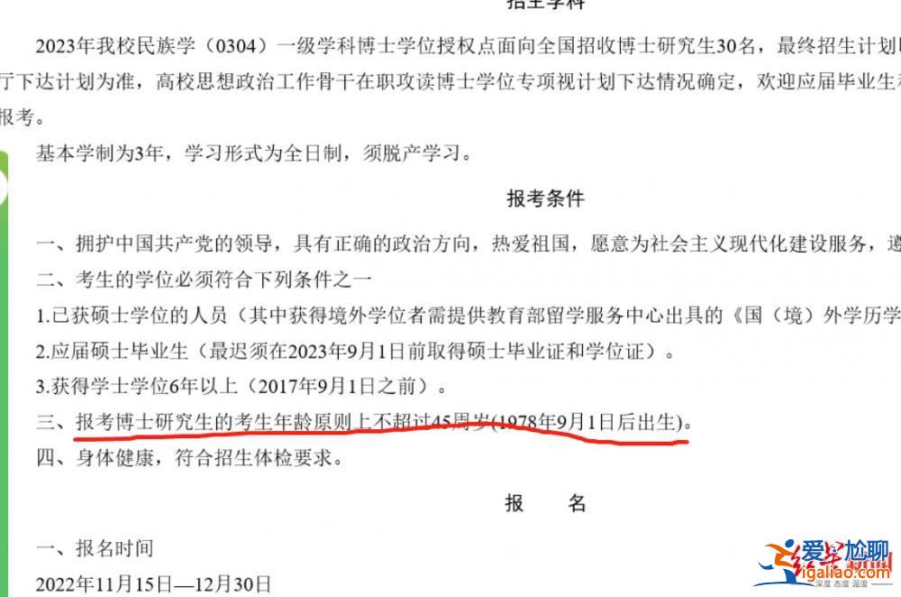 他只是一名考生？