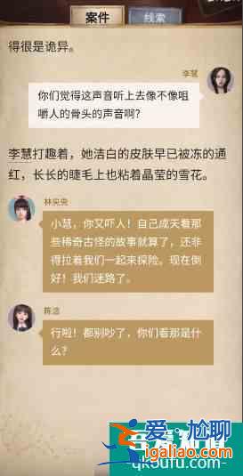 賞金偵探怎么亮出證據(jù)  賞金偵探玩法介紹？