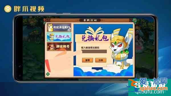 造夢無雙2022禮包兌換碼大全 具體介紹？