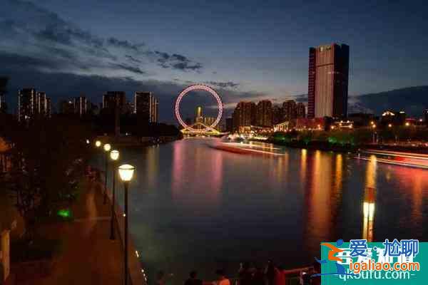 2022天津情人節(jié)適合情侶去的地方？