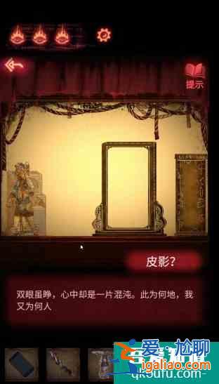 紙嫁衣2奘鈴村攻略大全通關(guān)圖文攻略 具體介紹？