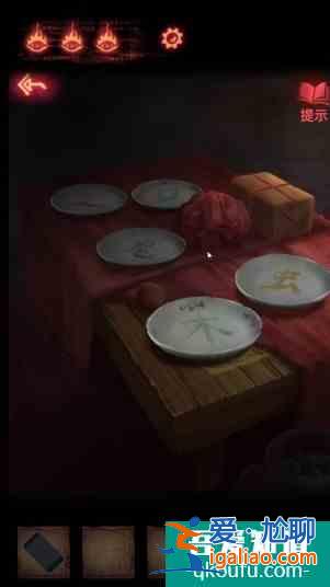 紙嫁衣2奘鈴村攻略大全通關(guān)圖文攻略 具體介紹？