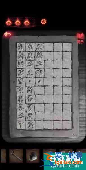 紙嫁衣2奘鈴村攻略大全通關(guān)圖文攻略 具體介紹？