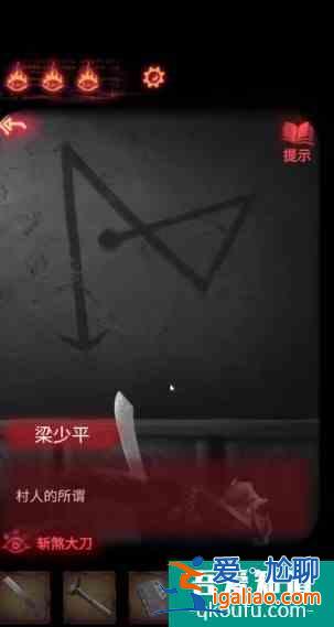 紙嫁衣2奘鈴村攻略大全通關(guān)圖文攻略 具體介紹？
