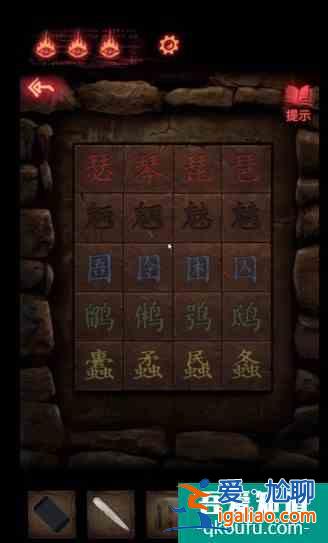 紙嫁衣2奘鈴村攻略大全通關(guān)圖文攻略 具體介紹？