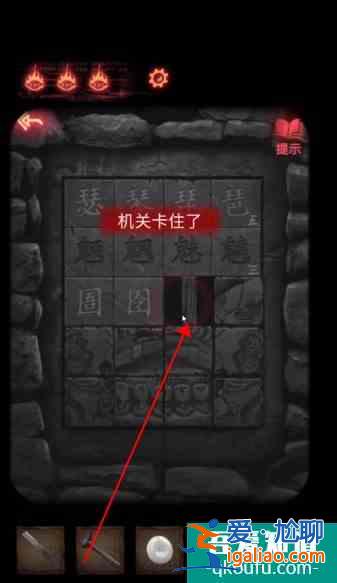 紙嫁衣2奘鈴村攻略大全通關(guān)圖文攻略 具體介紹？