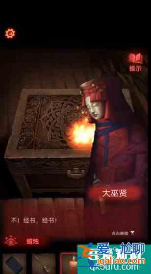 紙嫁衣2奘鈴村攻略大全通關(guān)圖文攻略 具體介紹？