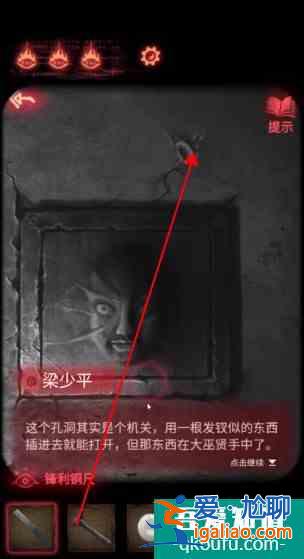 紙嫁衣2奘鈴村攻略大全通關(guān)圖文攻略 具體介紹？