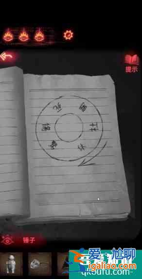 紙嫁衣2奘鈴村攻略大全通關(guān)圖文攻略 具體介紹？