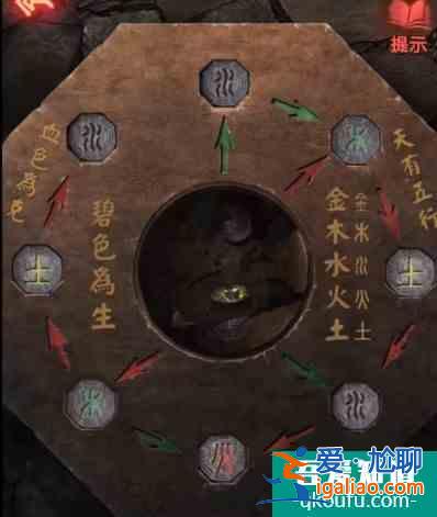 紙嫁衣2奘鈴村攻略大全通關(guān)圖文攻略 具體介紹？
