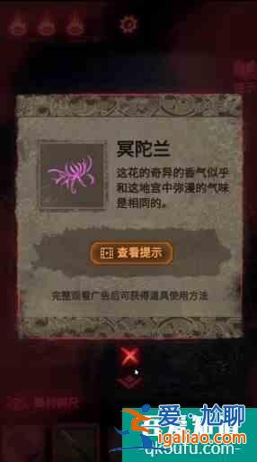 紙嫁衣2奘鈴村攻略大全通關(guān)圖文攻略 具體介紹？