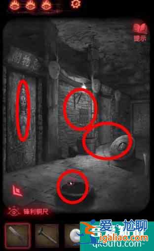 紙嫁衣2奘鈴村攻略大全通關(guān)圖文攻略 具體介紹？