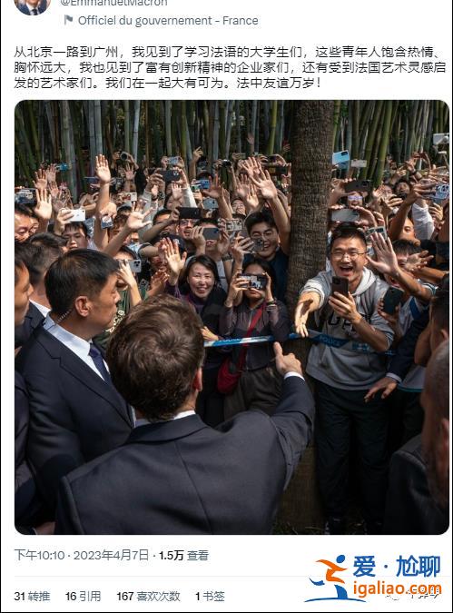 馬克龍似乎受了點刺激 又撂下這幾句狠話？