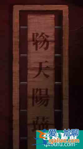 紙嫁衣2奘鈴村攻略大全通關(guān)圖文攻略 具體介紹？