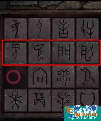紙嫁衣2奘鈴村攻略大全通關(guān)圖文攻略 具體介紹？