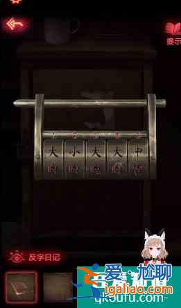 紙嫁衣2奘鈴村攻略大全通關(guān)圖文攻略 具體介紹？