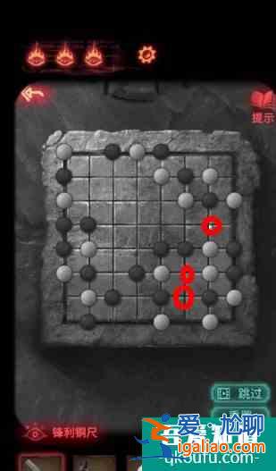 紙嫁衣2奘鈴村攻略大全通關(guān)圖文攻略 具體介紹？