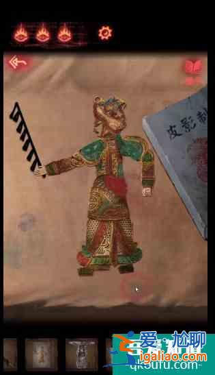 紙嫁衣2奘鈴村攻略大全通關(guān)圖文攻略 具體介紹？