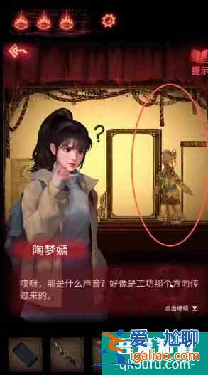 紙嫁衣2奘鈴村攻略大全通關(guān)圖文攻略 具體介紹？