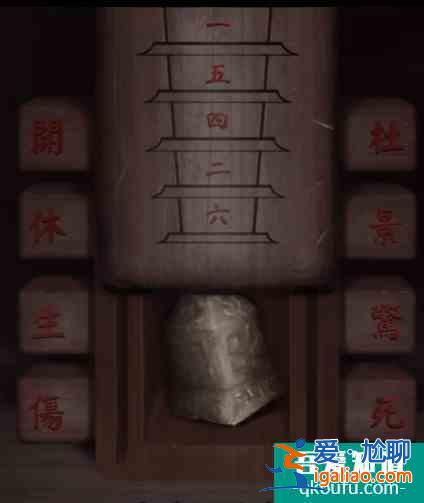 紙嫁衣2奘鈴村攻略大全通關(guān)圖文攻略 具體介紹？