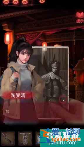 紙嫁衣2奘鈴村攻略大全通關(guān)圖文攻略 具體介紹？
