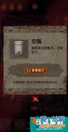 紙嫁衣2奘鈴村攻略大全通關(guān)圖文攻略 具體介紹？