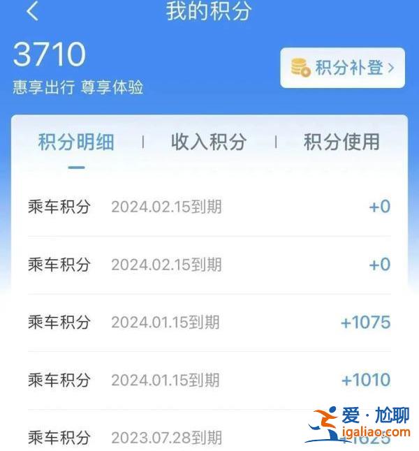 “五一”假期首日火車票周六開售！出行攻略趕緊收藏？