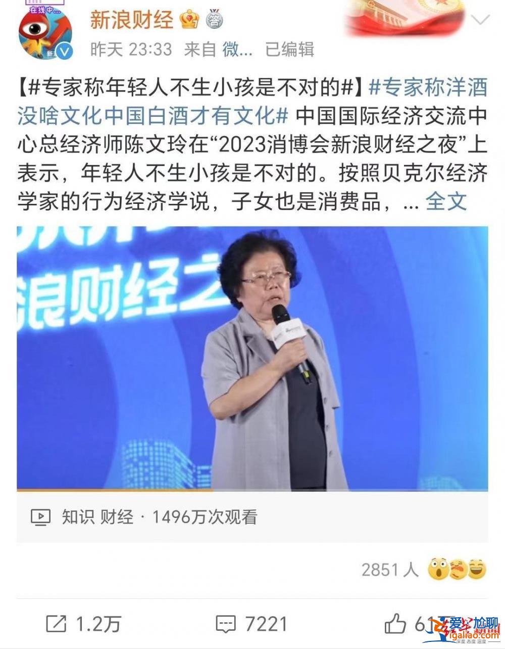 講了五大趨勢(shì) 這是其中之一？