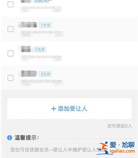 “五一”假期首日火車票周六開售！出行攻略趕緊收藏？