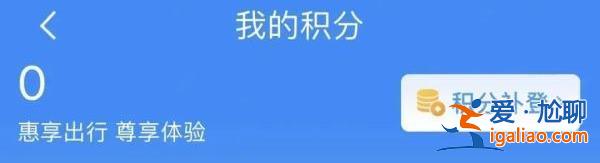 “五一”假期首日火車票周六開售！出行攻略趕緊收藏？