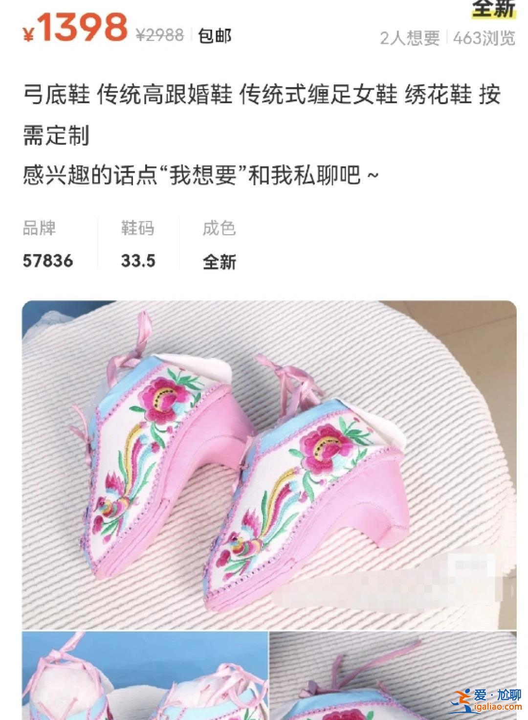 是非遺收藏品？