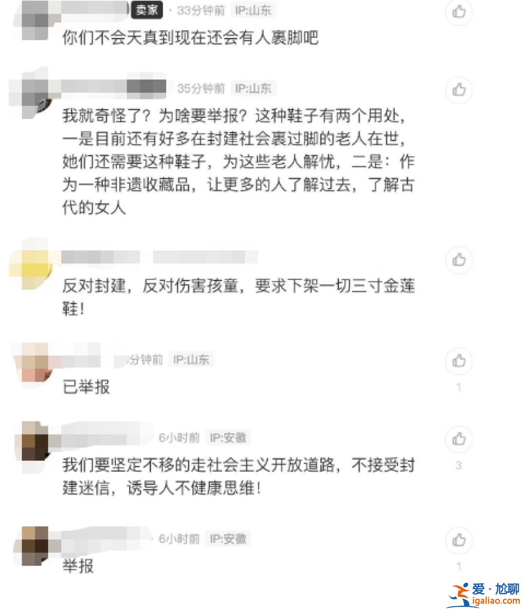 是非遺收藏品？