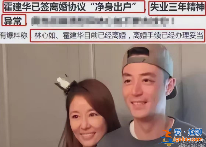 港星聚會(huì)！霍建華滿臉通紅唱傷感情歌 王力宏身心交瘁披頭散發(fā)