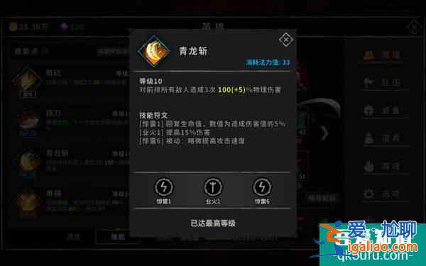 流沙之城如何獲得甄姬  流沙之城甄姬速刷攻略？