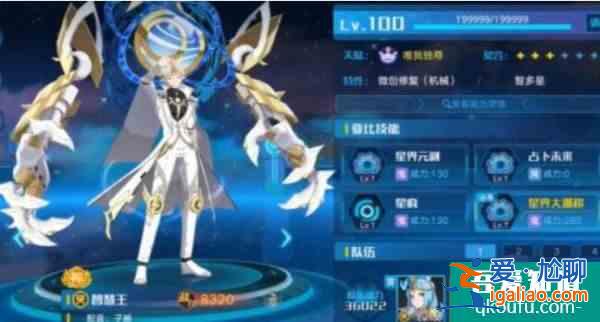 奧拉星手游怎么滿戰(zhàn)力  奧拉星手游達(dá)到*大戰(zhàn)力攻略？
