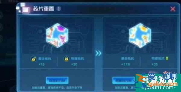 奧拉星手游怎么滿戰(zhàn)力  奧拉星手游達(dá)到*大戰(zhàn)力攻略？