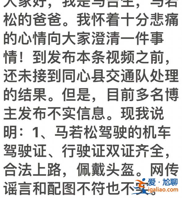 人已經(jīng)沒(méi)了 別再給他潑臟水？