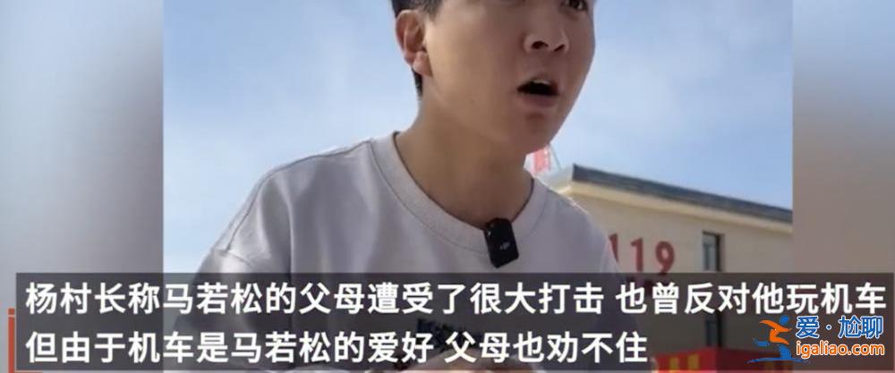 人已經(jīng)沒(méi)了 別再給他潑臟水？
