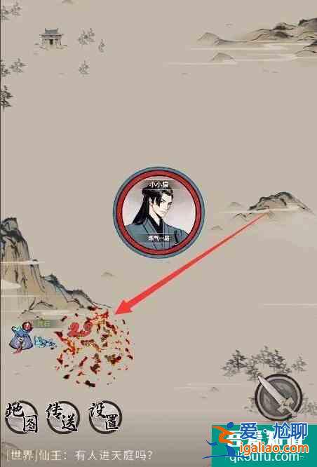 一念逍遙特性符石怎么獲得  一念逍遙特性符石獲得方法介紹？
