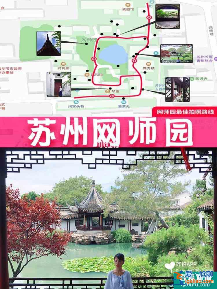 蘇州有哪些園林景點(diǎn)？