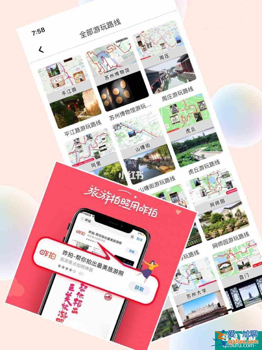 蘇州有哪些園林景點(diǎn)？