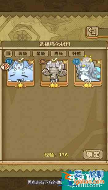 牧羊人之心怎么快速提升魔物等級  牧羊人之心快速提升魔物等級方法？