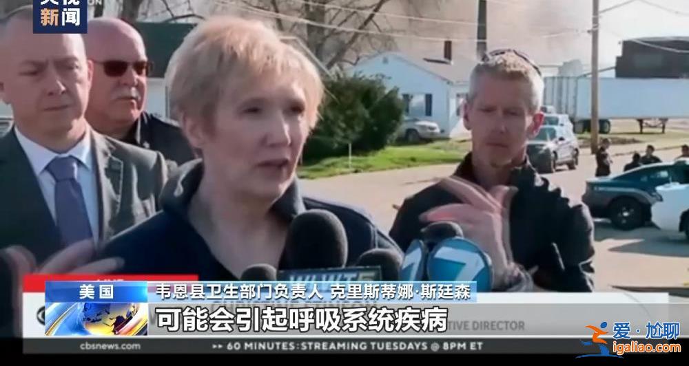美印第安納州回收廠火災(zāi)得到控制 有毒煙霧仍持續(xù)釋放？