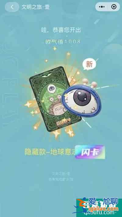 最強(qiáng)蝸牛盲盒卡密怎么獲得 最強(qiáng)蝸牛盲盒兌換攻略？