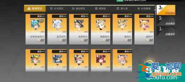 高能手辦團(tuán)如何獲得初音  高能手辦團(tuán)獲得初音方法介紹？