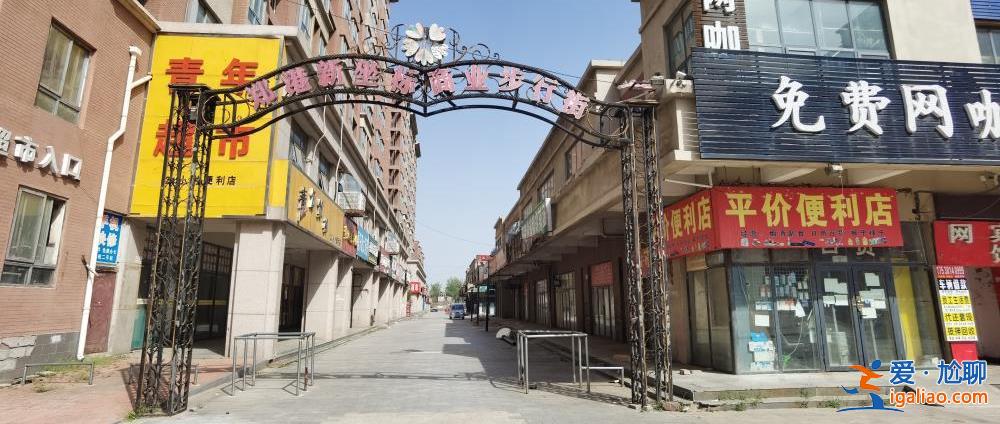 蘋果訂單向印度轉(zhuǎn)移 鄭州富士康宿舍區(qū)員工比年前減半 店鋪閉門停業(yè)？